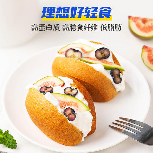 麦吉士五零面包欧包高蛋白轻态面包无小麦粉无蔗糖 商品图5