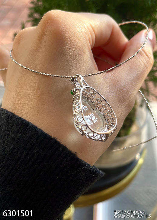 6301501，葫芦吊坠。具体价格微信咨询 商品图5