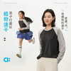 【春Vol.3】allblu幼岚【植物速干】儿童亲子打底衫26春夏新吸湿透气耐穿T恤 商品缩略图0