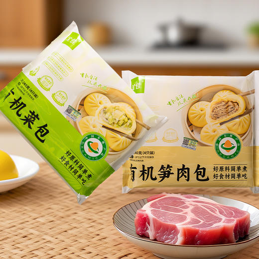 有机笋肉包 商品图5