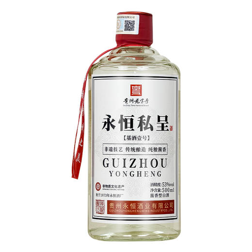 【永恒私呈·基酒壹号】酱香型白酒 53度 500ml*6瓶/箱 商品图5