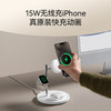 Anker安克 苹果三合一15W无线充电器磁吸底座 B25M3 商品缩略图4