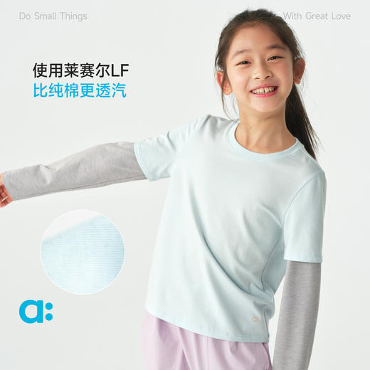 幼岚【桉树】儿童两件式长袖T恤26春男童女童柔软透气不闷 商品图1