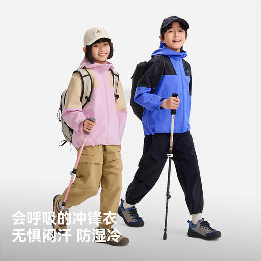 伯希和户外儿童冲锋衣2026年新款Teflon三防登山服耐磨运动外套 商品图3