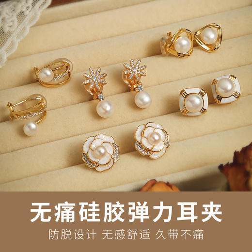 （春节不打烊）Manreya 新年不打烊一周珍珠耳钉耳夹礼盒 商品图8