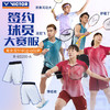 VICTOR威克多羽毛球服大赛款运动短裤R-60200透气速干 商品缩略图0
