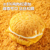 【49.9到手三箱❗蛋皮肉松汉堡面包】甄选品质原料制作，特别添加品质鸡肉松，金黄色泽，诱人口感，与沙拉酱巧妙融合，早餐代餐夹心欧包饱腹健康网红零食整箱L 商品缩略图2