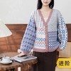 苏苏姐家亮青V领开衫手工diy棒针编织上衣外套毛线团材料包 商品缩略图0