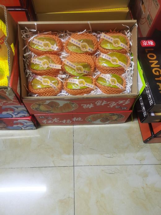 杨桃大 熟果【 礼盒】 商品图0