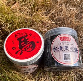 【老字号】水煮黑豆--瓶/220g保质期3个月-----过期不退不换介意者慎拍