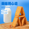 【送礼优选❗牛乳特仑酥饼干礼盒】甄选品质原料制作，每一口带着浓郁的香气，香浓不腻酥脆有味，独立包装网红休闲零食马年年货春节好礼L 商品缩略图3