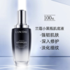 LANCÔME 兰蔻 第二代小黑瓶精华肌底液 100ml 商品缩略图2