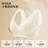 雅黛俪女士文胸小胸聚拢显大上薄下厚杯性感蕾丝内衣胸罩 商品缩略图5