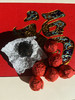 欢喜昌宁红茶龙珠 商品缩略图3