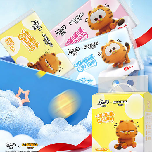 积分兑加菲猫保湿纸40抽-纪念日百货门店同款169603843 商品图2