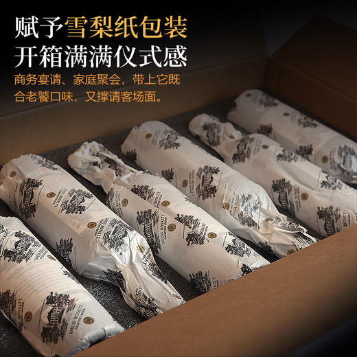 【路易1982皇室珍藏纪念版干红葡萄酒】法国进口 商品图1