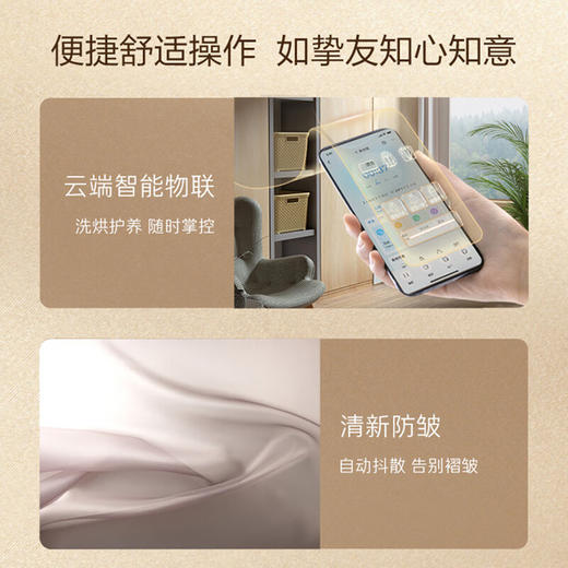 卡萨帝（Casarte）滚筒洗衣机全自动10KG洗烘一体直驱变频智能投放空气洗 C1 HD10W3EU1 商品图5