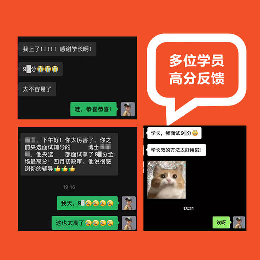 公务员结构化面试：考点精讲速记手册 2026公务员面试 国考省考 商品图2