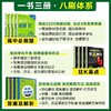 2026版高中必刷必修第三册人教版教狂k重点高中同步练习 商品缩略图2