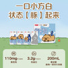 三元小方白纯牛奶200ml*24盒 100%生牛乳 整箱送礼 商品缩略图1