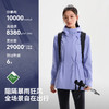 伯希和户外单层冲锋衣女2026年新款收腰显瘦Teflon专业三防登山服 商品缩略图1