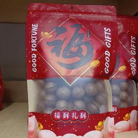 手捏夏威夷果（约1斤装）