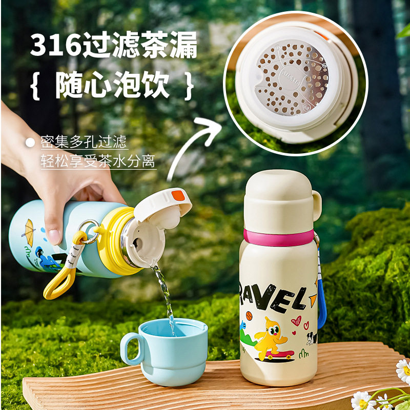 【随心泡饮 一键开盖 长效锁温保温杯】好漾探险系列316不锈钢杯子450ml 卡通水杯儿童保温杯 可爱学生杯带盖双饮杯