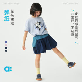 幼岚【弹纸 花苞裙裤】女童裤子26春季新品轻量防泼水