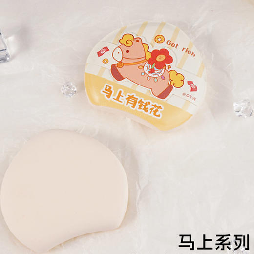 马上系列许愿粉扑-纪念日百货门店同款169444352 商品图5