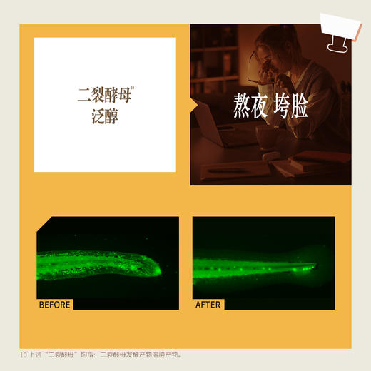 【混知推荐】言之有物燕麦牛奶精华喷雾神经酰胺补水保湿舒缓晒后褪红 商品图4