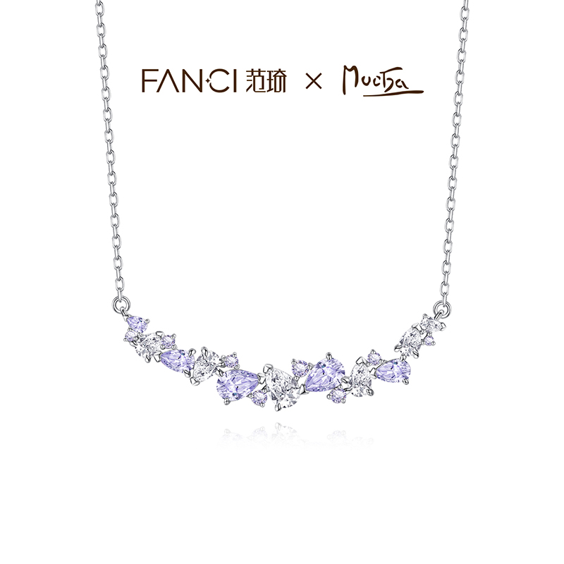 Fanci范琦紫藤微笑项链轻奢高级感设计师款送女朋友生日礼物