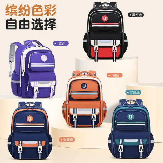 开学季【勇佳 小学生书包合集】 人体工学护脊设计 科学分区隔层 商品图3