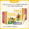 【RAZ（单级别/套装）】分级阅读 Reading A-Z/ABCtime美国小学同步阅读英语学而思 商品缩略图1