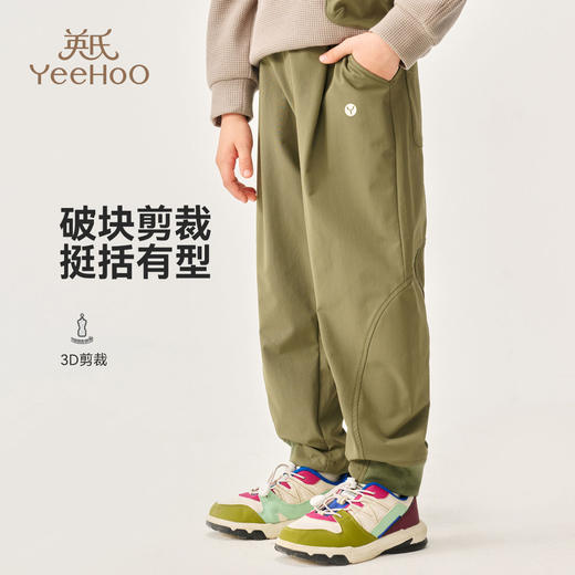 【英氏】【140-175】男女童休闲裤 商品图3