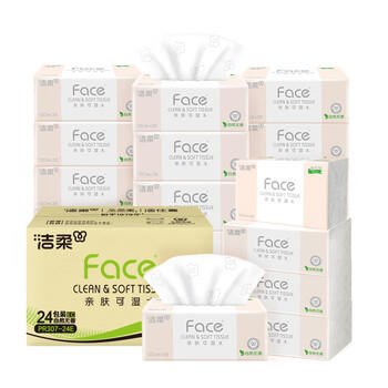洁柔抽纸 粉Face柔韧3层120抽*24包  可湿水 原生木浆面巾纸 整箱纸巾 /家庭清洁/纸品 /清洁纸品 /抽纸 商品图3