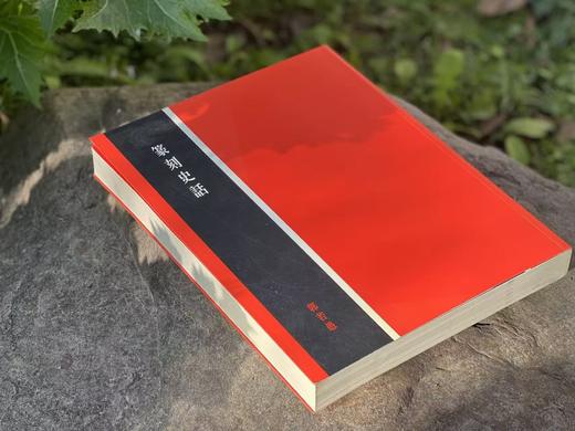 【捡漏】《篆刻史话》，郭若愚先生著，大16开铜版纸精印，约320页，2000年初版本，宋绪康先生出品。售价138元。 商品图2