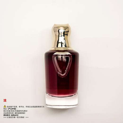Penhaligon's潘海利根兽首系列 无情的多罗西亚伯爵夫人/猫头鹰香水（停产/绝版/收藏级） 商品图1