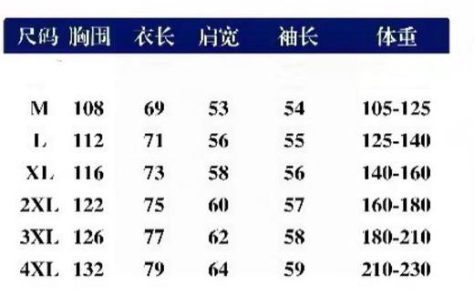 F020210秋冬加绒款硅胶印花logo圆领卫衣男款 商品图8