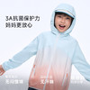 onmygame26春上新【新时速动态抽湿】儿童外套吸湿排汗3A抗菌渐变  GQ1S120190 商品缩略图1