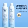 【买一送一】Rellet/颐莲 玻尿酸补水喷雾2.0 爽肤水保湿舒缓化妆水 定妆喷雾 买大送小 商品缩略图0