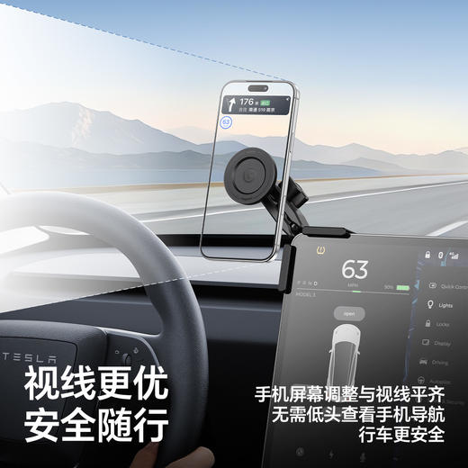 Ulanzi优篮子SK28特斯拉屏幕磁吸手机支架modely/3屏幕导航拍摄（适配ModelY/3全系及换新版适配市面90%其他新能源车型） 商品图4