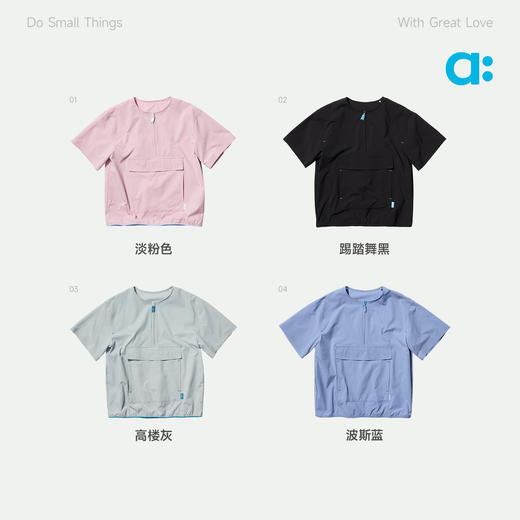 allblu幼岚【弹纸】儿童防泼水罩衫26春新款女童男童耐磨舒适 商品图3