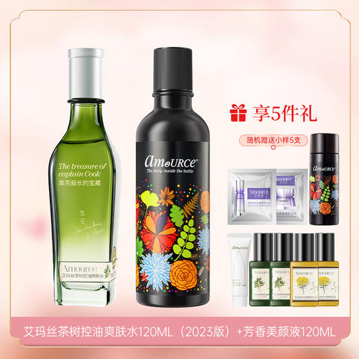 艾玛丝茶树控油爽肤水120ML 商品图0