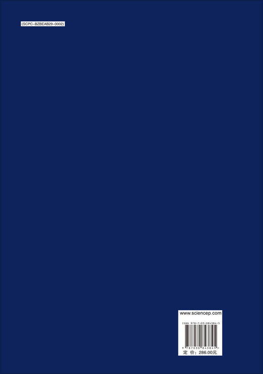 丰都汇南墓群（1998～1999） 商品图1