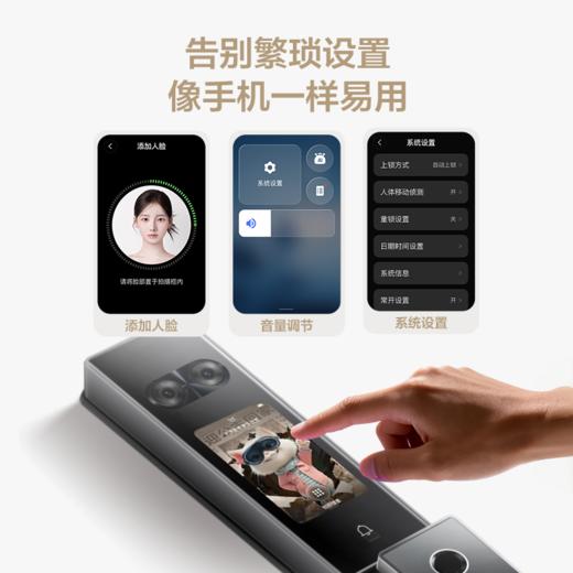 TCL智能门锁双屏AI智能锁人脸识别AI上下双摄全景猫眼指纹密码 K11D Pro 商品图2