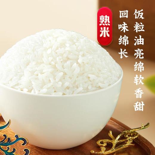 十月稻田寒露秋香五常大米5kg 商品图2