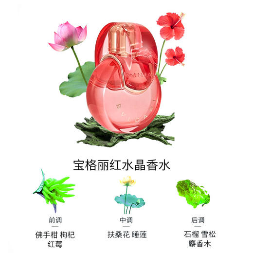 【保税仓】BVLGARI宝格丽香水礼盒15ml*3（白水晶淡香15ml+红水晶淡香15ml+紫水晶淡香15ml）（效期：2028/04） 商品图4
