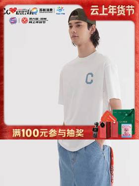 【春上新】【6折】6楼COVERNAT女 LOGO T恤吊牌价299折后价179