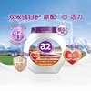 澳洲a2 乳铁蛋白中老年奶粉系列800g 鱼油 益生菌 多维高钙 商品缩略图2