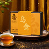 象窝新品高山有机茶组合装【红茶+绿茶+乌龙茶】送礼送长辈口粮茶独立小包装4盒 商品缩略图3